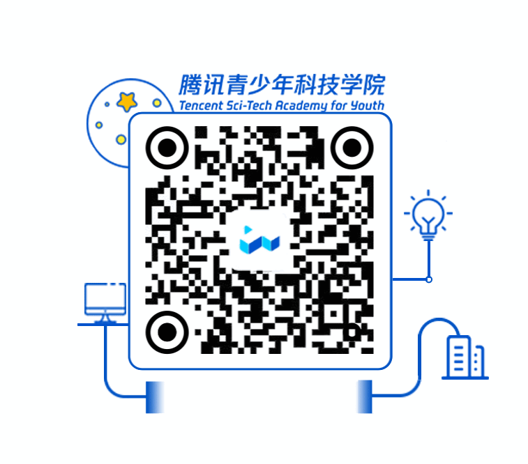 腾讯青少年科技学院拍了拍你并请你一键三连分享,点赞,在看来源:tsay