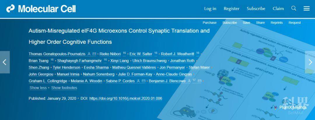 多伦多大学学者揭示自闭症失调eif4g微外显子控制突触