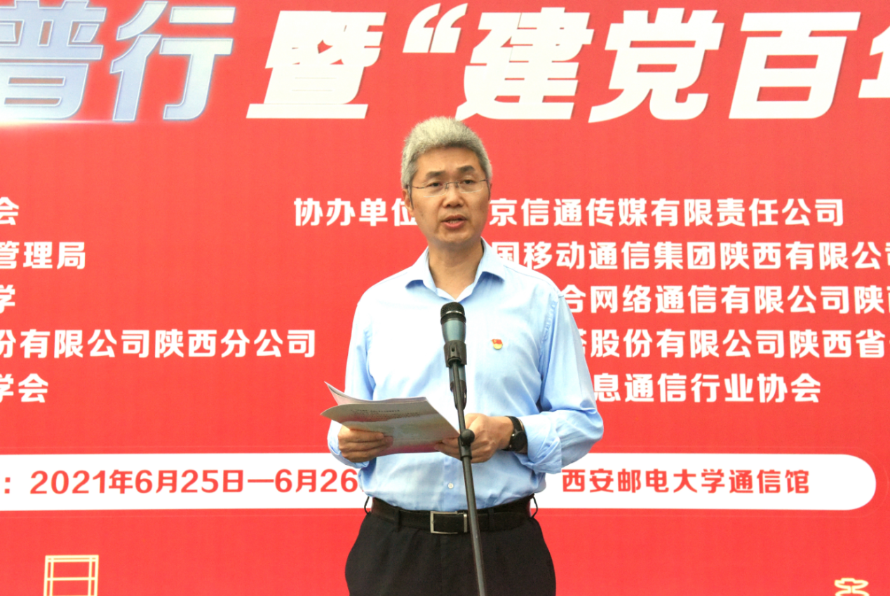 宁焕侠分别与王志恒,周艳丽,马军,崔恩科,董晓北为陕西电信红色文化