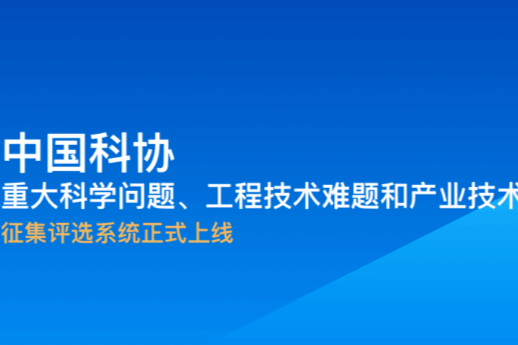 http://img.scimall.org.cn/2023/03/13/news/56523.png