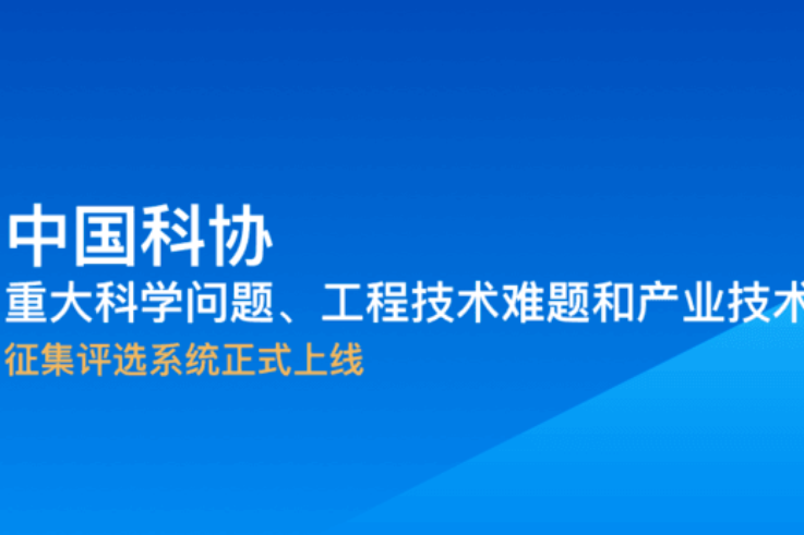 http://img.scimall.org.cn/2024/02/21/news/407076.png