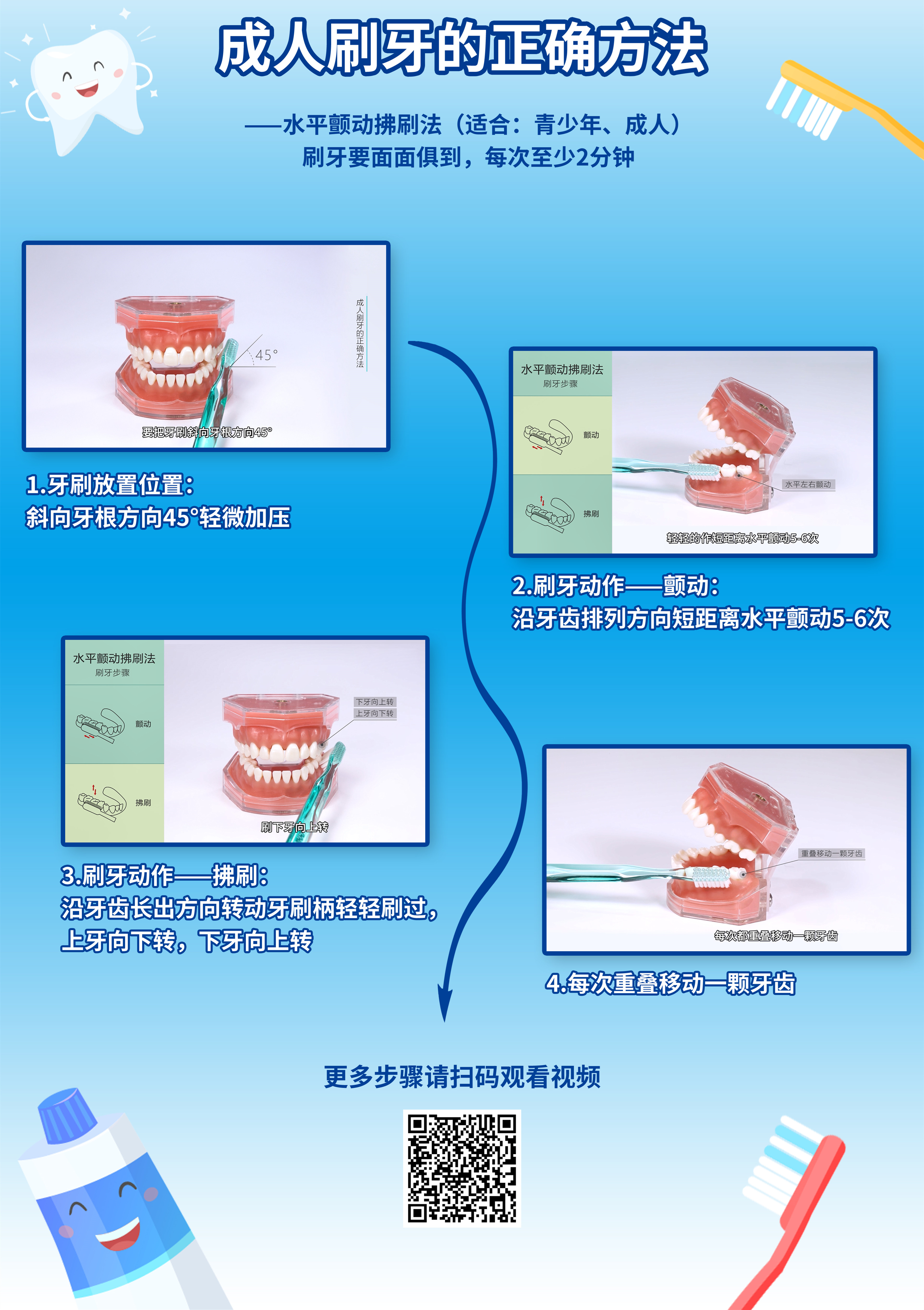 微信图片_20240320092819.jpg