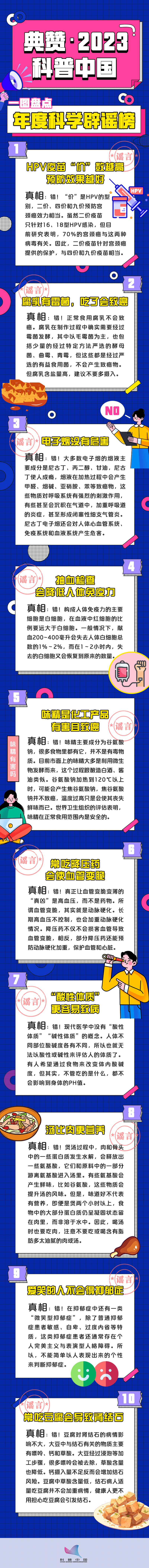微信图片_20240415144424.jpg