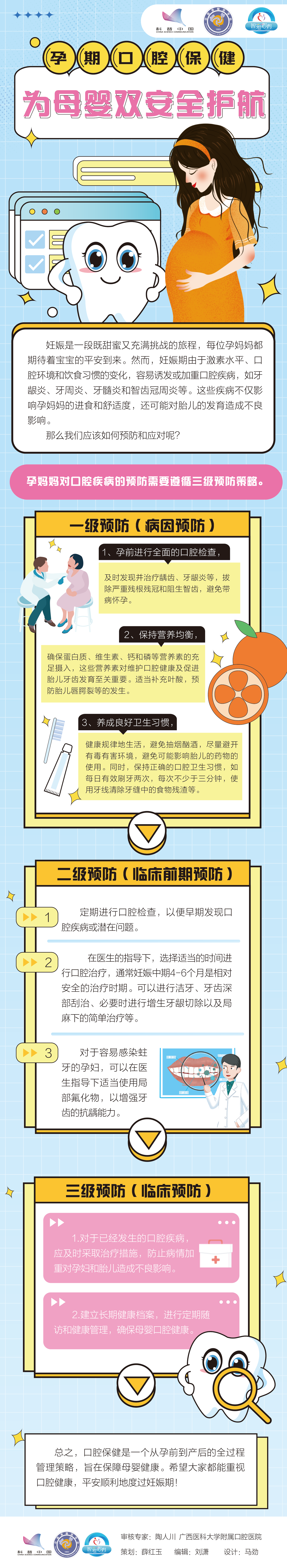 微信图片_20240920093608.png