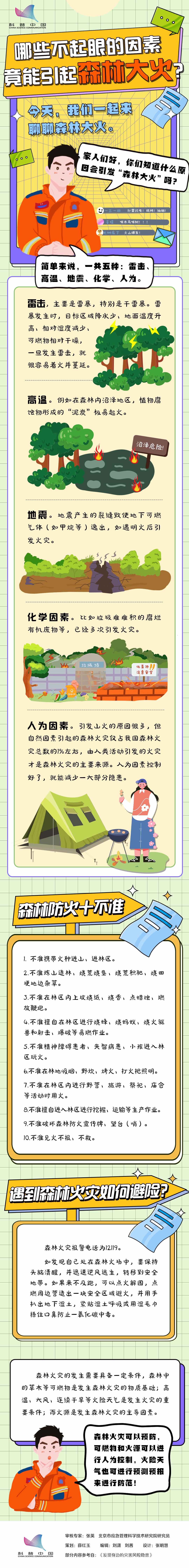 微信图片_20241108175225.jpg