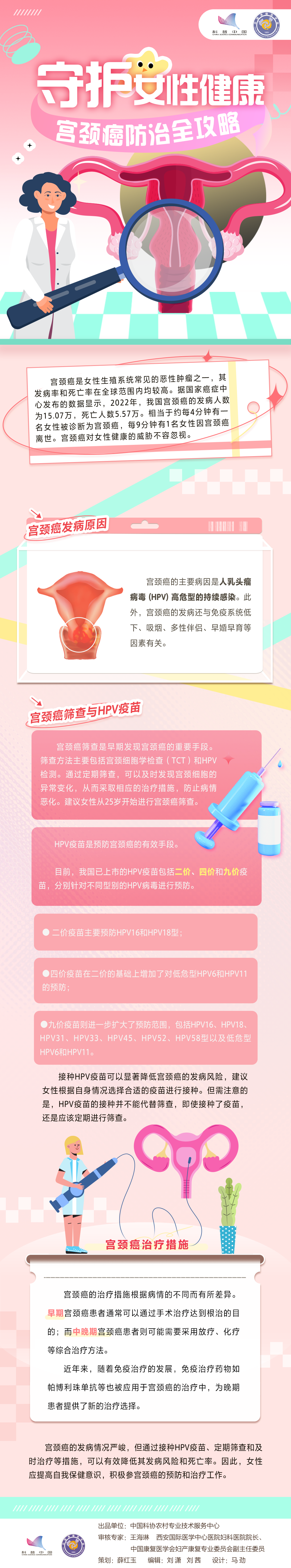 微信图片_20241122150823.png