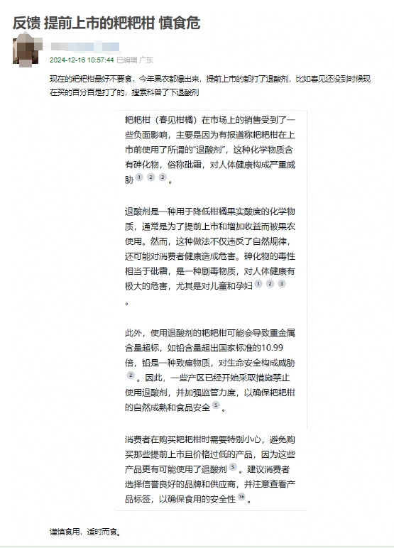 微信图片_20241231094838.png