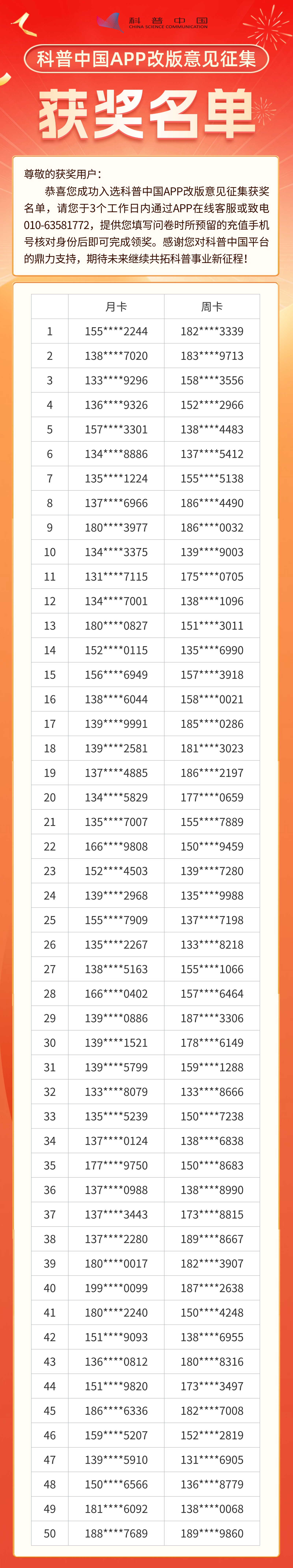微信图片_20250507143915.png