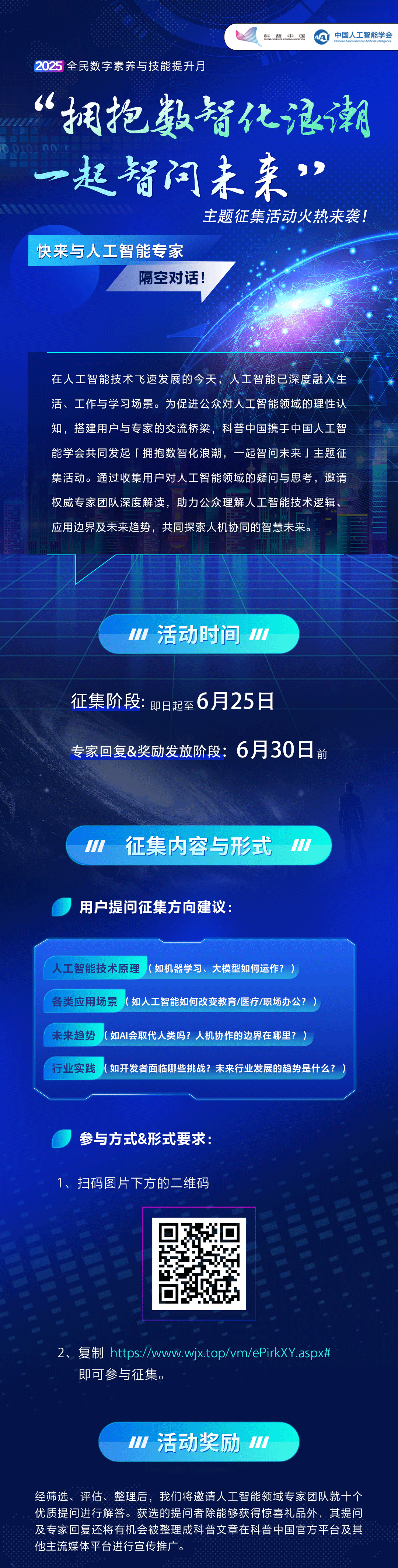 微信图片_20250620204056.png