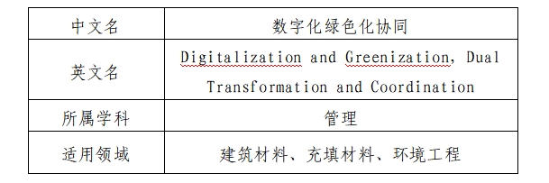 微信截图_20250627200525.png