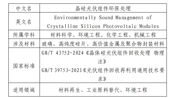 微信截图_20250627193545.png