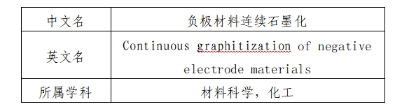 微信截图_20250627195411.png