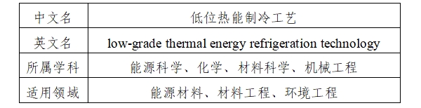 微信截图_20250801154154.png