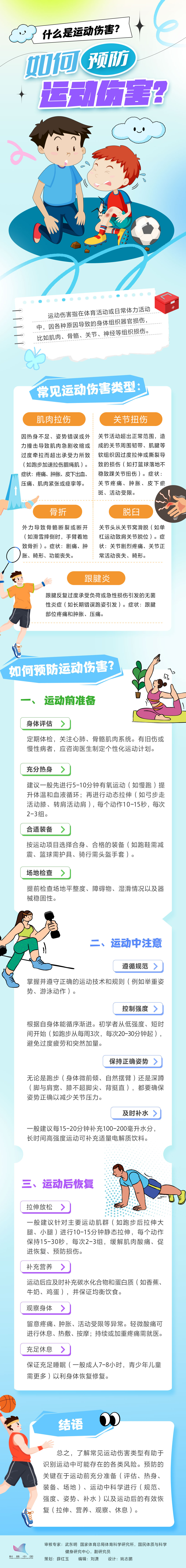 微信图片_20250808133430.jpg