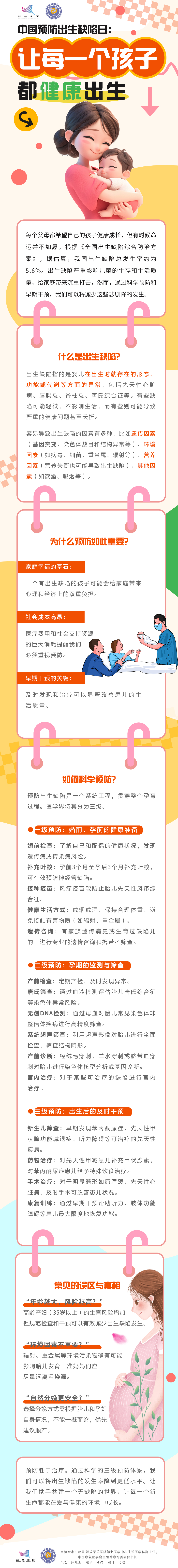 微信图片_20250911140617.jpg