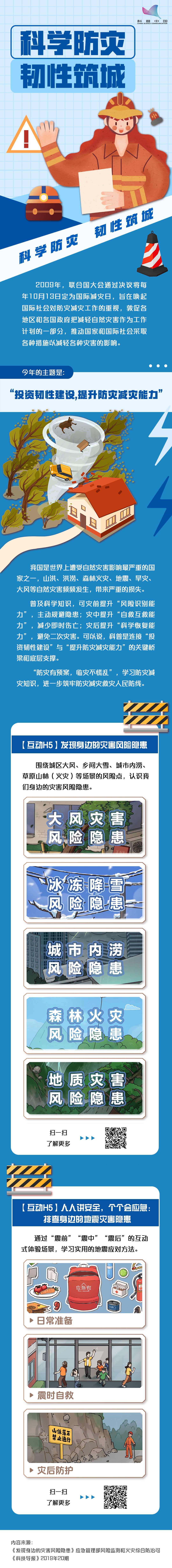 微信图片_20251013173532_101_604.jpg