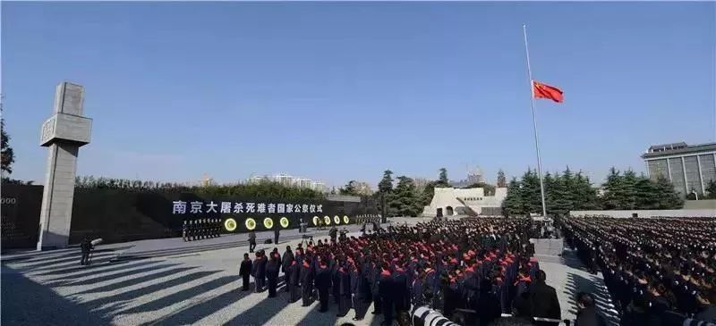 国家公祭日:请伫立,"默哀一分钟"