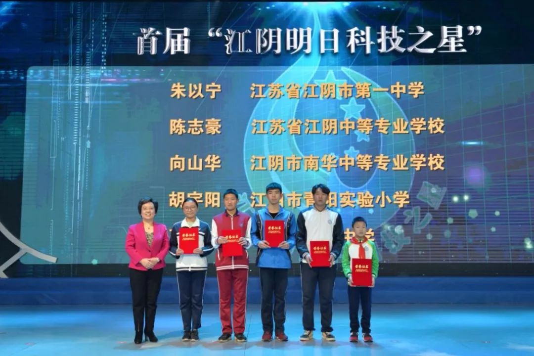 【今日要闻】"明日科技之星"冉冉升起,等你来点赞!(五