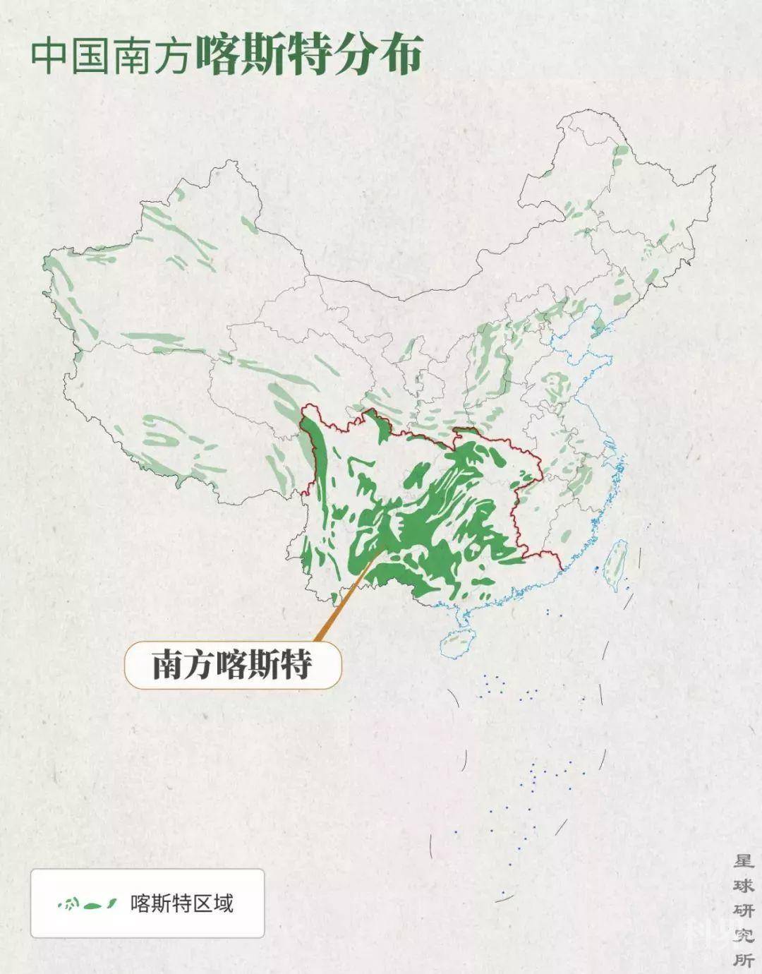 广西,广东等多个省市自治区 是世界上规模最大,最壮观的 喀斯特地貌