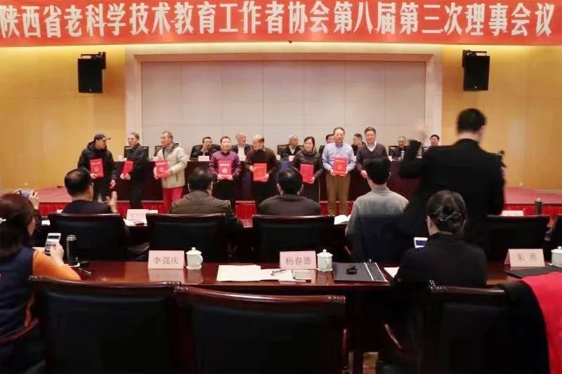 会长张光强,省科协一级巡视员党广录,省老科协副会长谭策吾,何发理