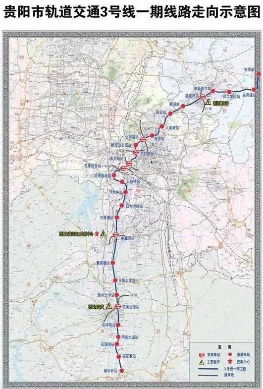 贵阳地铁3号线最新进展!下穿贵广高铁,全线开通时间预计在.