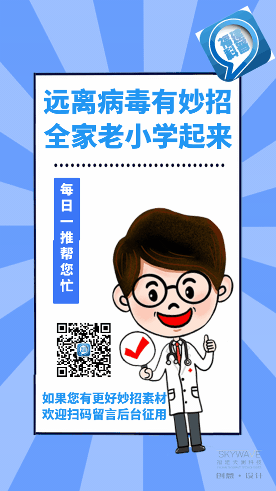 552_980竖版 竖屏gif 动态图 动图