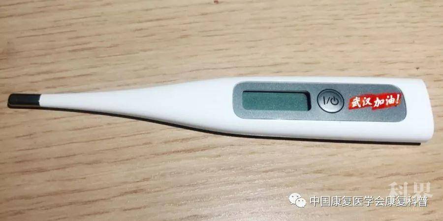 电子温度计 口腔舌下:37°c(正常范围36.3～37.2°c)