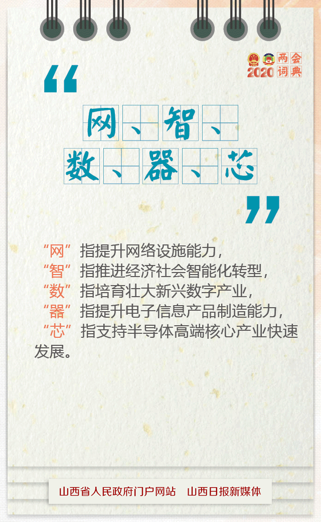a05b6aacc0eac1ec82fcfa3701b0ffa5776ada&scene=27#wechat_redirect