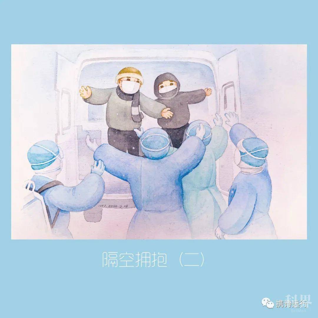 医患隔空拥抱  黄宇婕绘