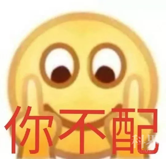 妈妈告诉我人要有自知之明 的确 凡事你也该想想自己配不配 #游戏日记