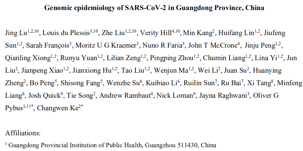 cell突破 柯昌文等团队首次揭示中国广东省sars-cov-2基因流行病学