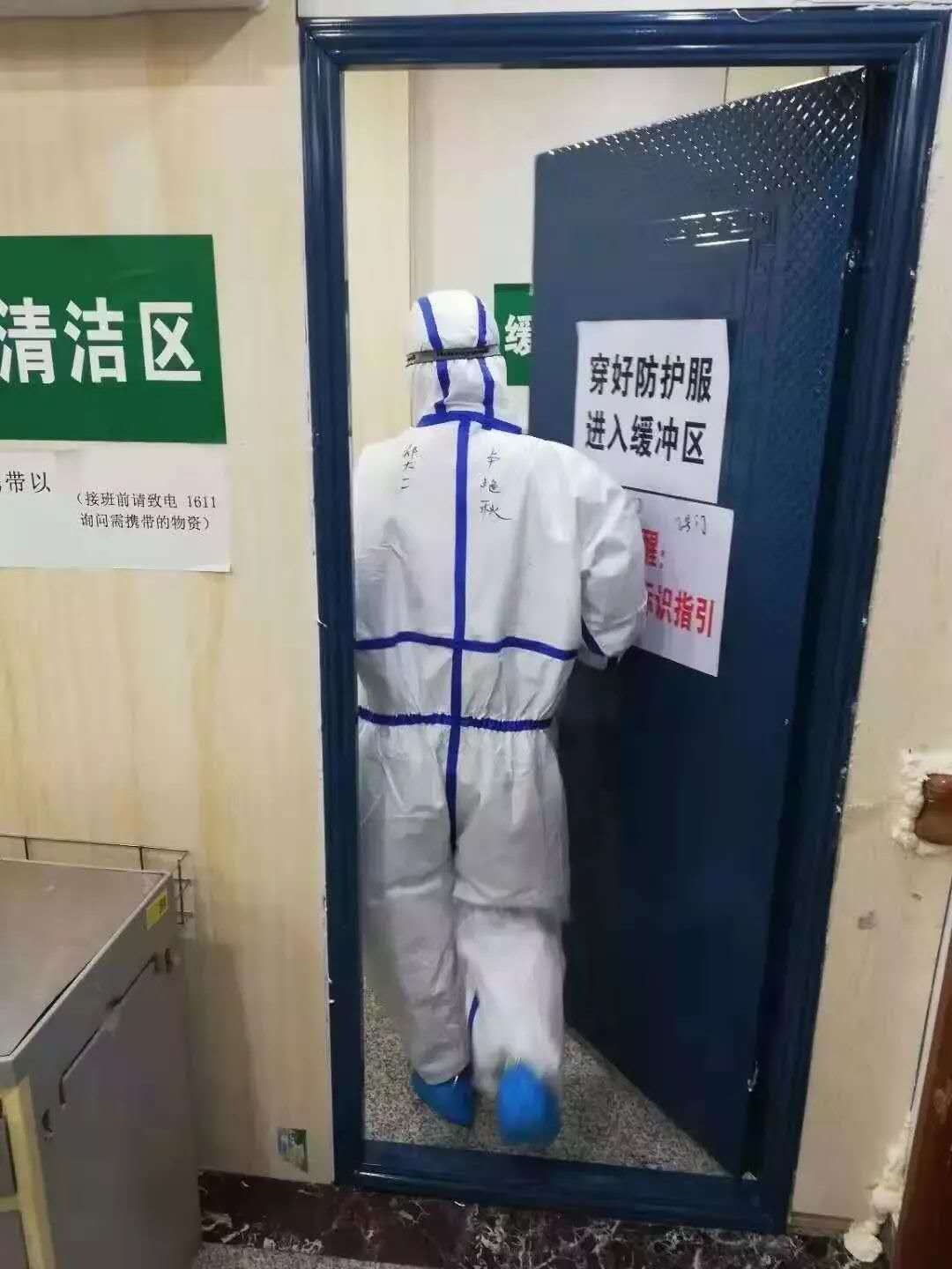 在穿着防护服的背影上