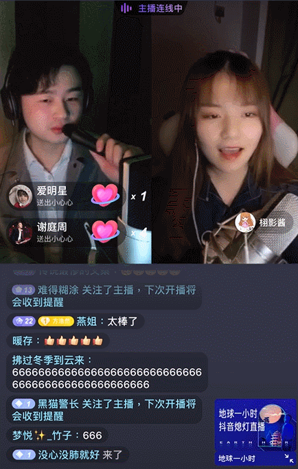 抖音直播里的不可思议的世界:看完第五张,我震撼了