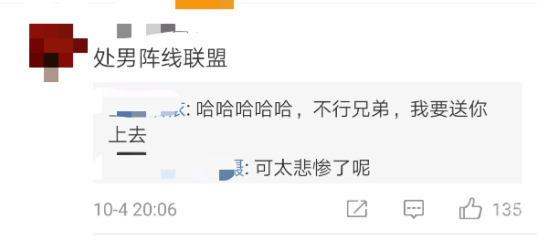 广工贸人起的奇葩宿舍群名,你的上榜了吗?