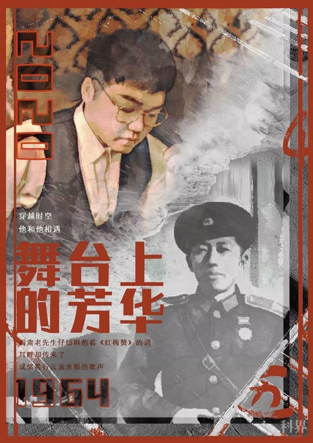 五四青年节,这部青春"电影"为重大人特约放映!