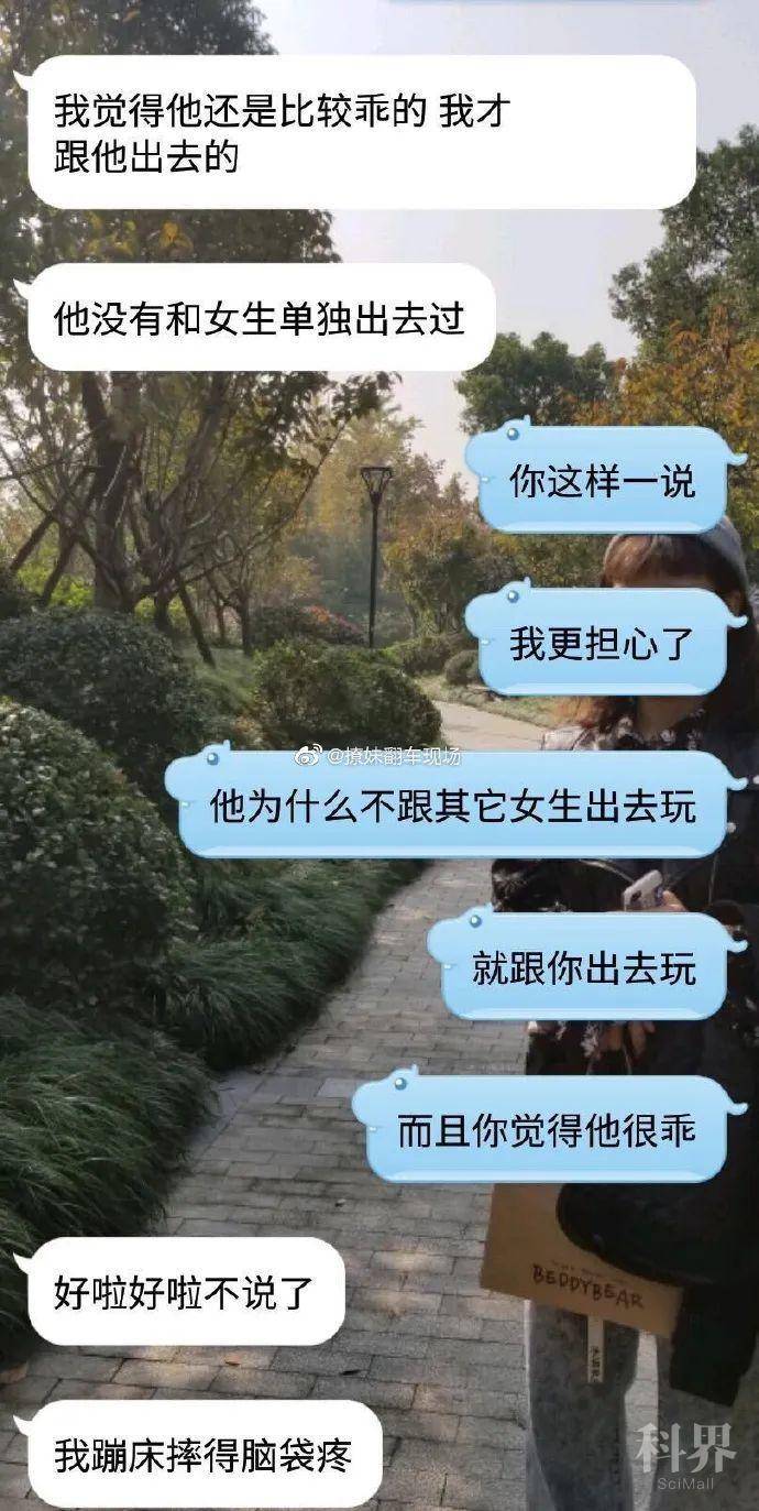 "异地恋是不是都要承受这些? "