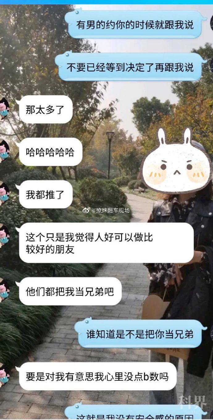 "异地恋是不是都要承受这些? "