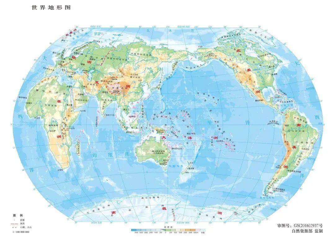 世界地图-地形图