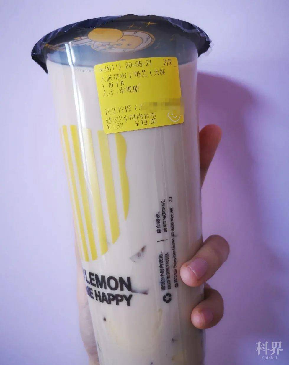 你想喝奶茶吗?朋友