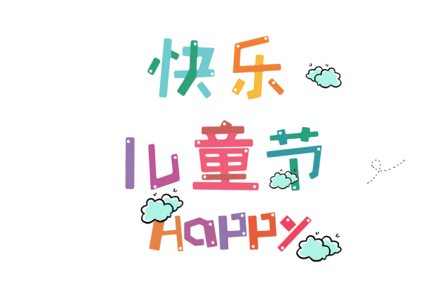 儿童节快乐 | 全球十所大美幼儿园