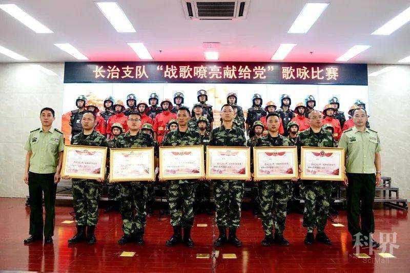 武警长治支队举行"战歌嘹亮献给党"主题歌咏比赛
