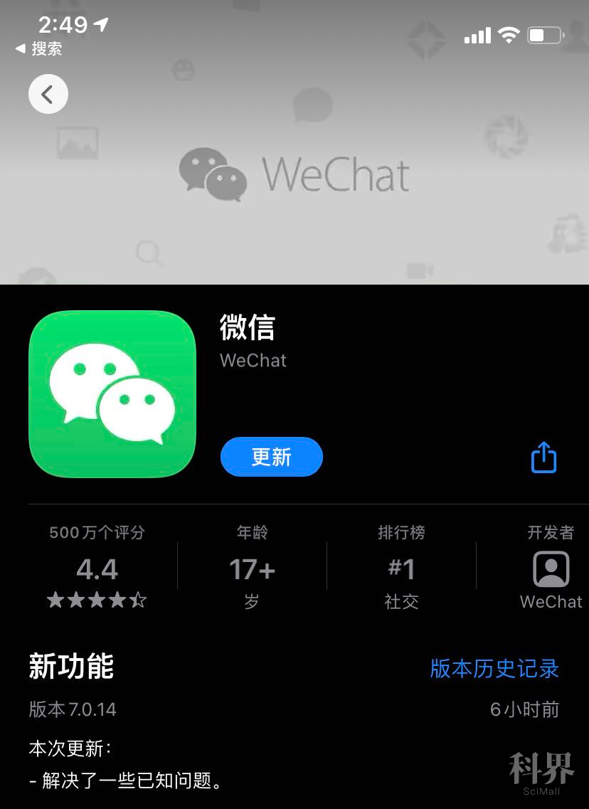 【小联说事】微信拍一拍又升级!已经被网友玩坏…还有