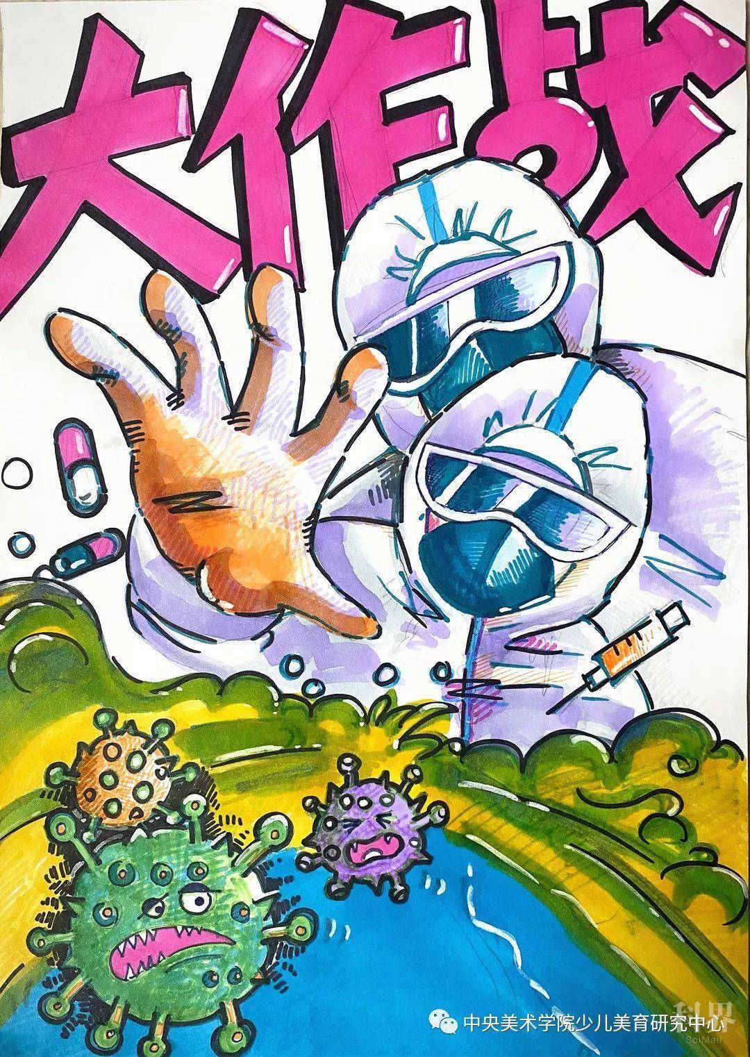 十万名观众线上听课,郑勤砚教授分享疫情期间儿童画作
