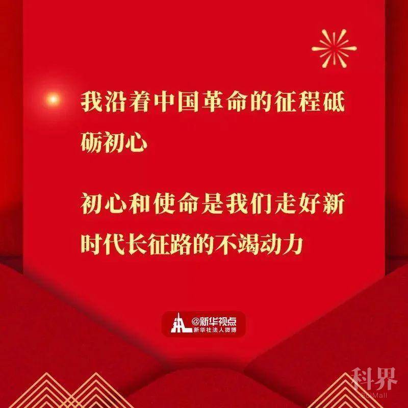 习言习语|学"习"永远不晚(十四)