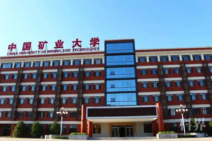 中国矿业大学(北京)沙河教学区教学楼 改造后的教学楼实现了多媒体