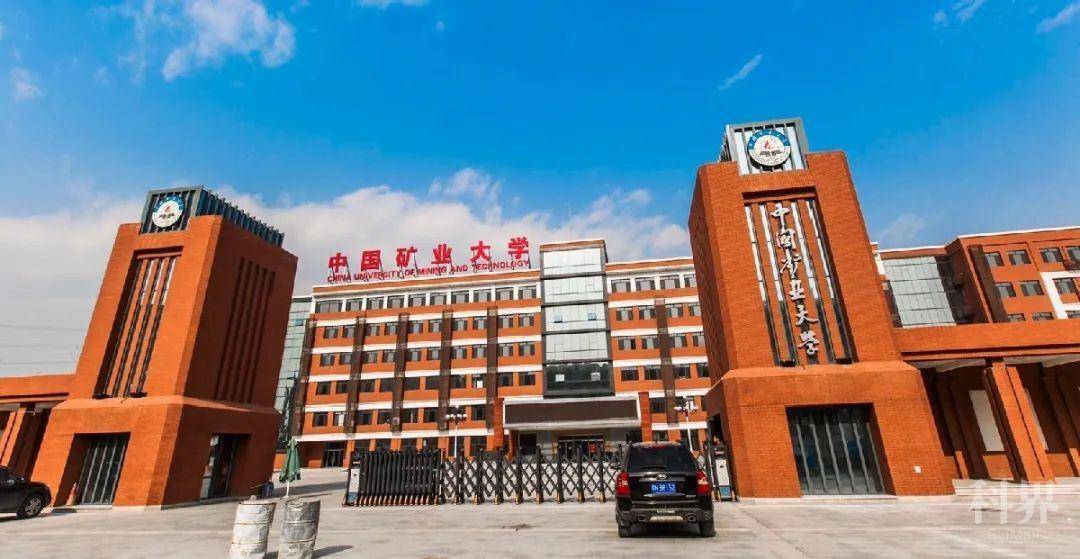 中国矿业大学(北京)沙河校区"拍了拍"你,喊你上车啦!