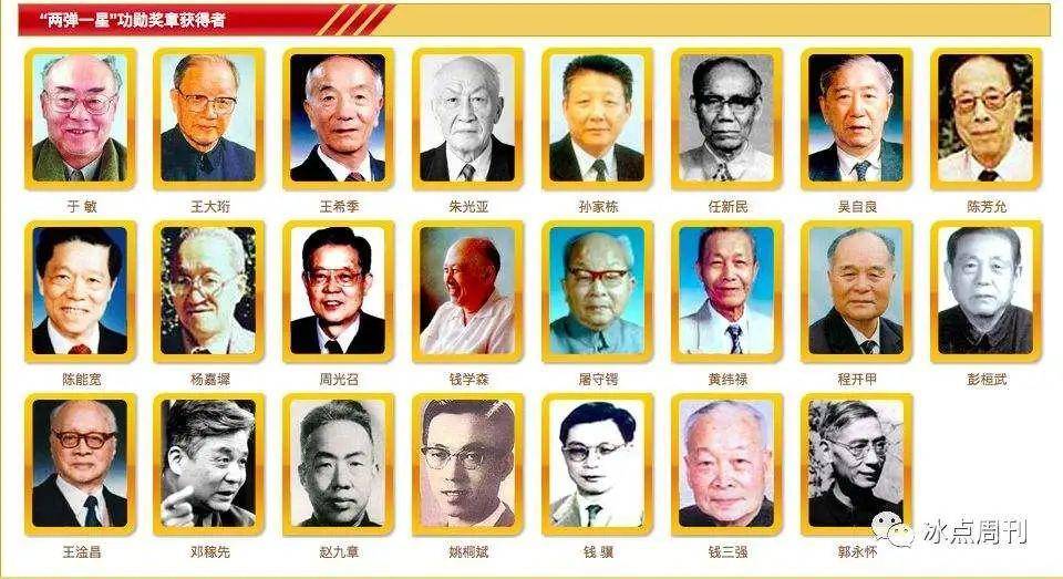 【走近科学家】为中国造12种火箭,两弹元勋王希季,中国有您,幸甚!