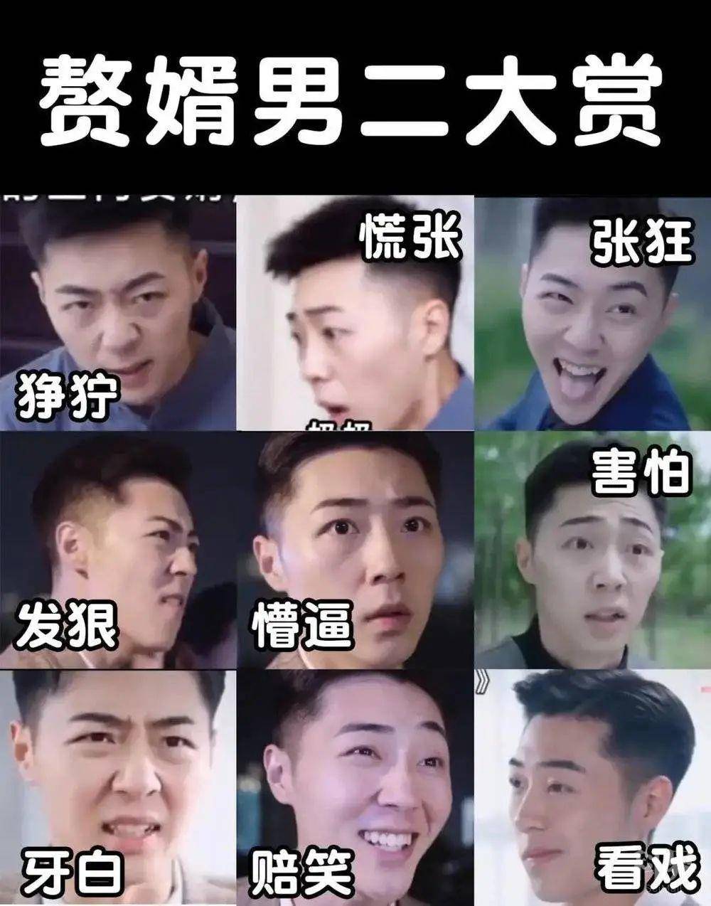 我们找到了"歪嘴龙王",他说当战神最爽的是扇耳光