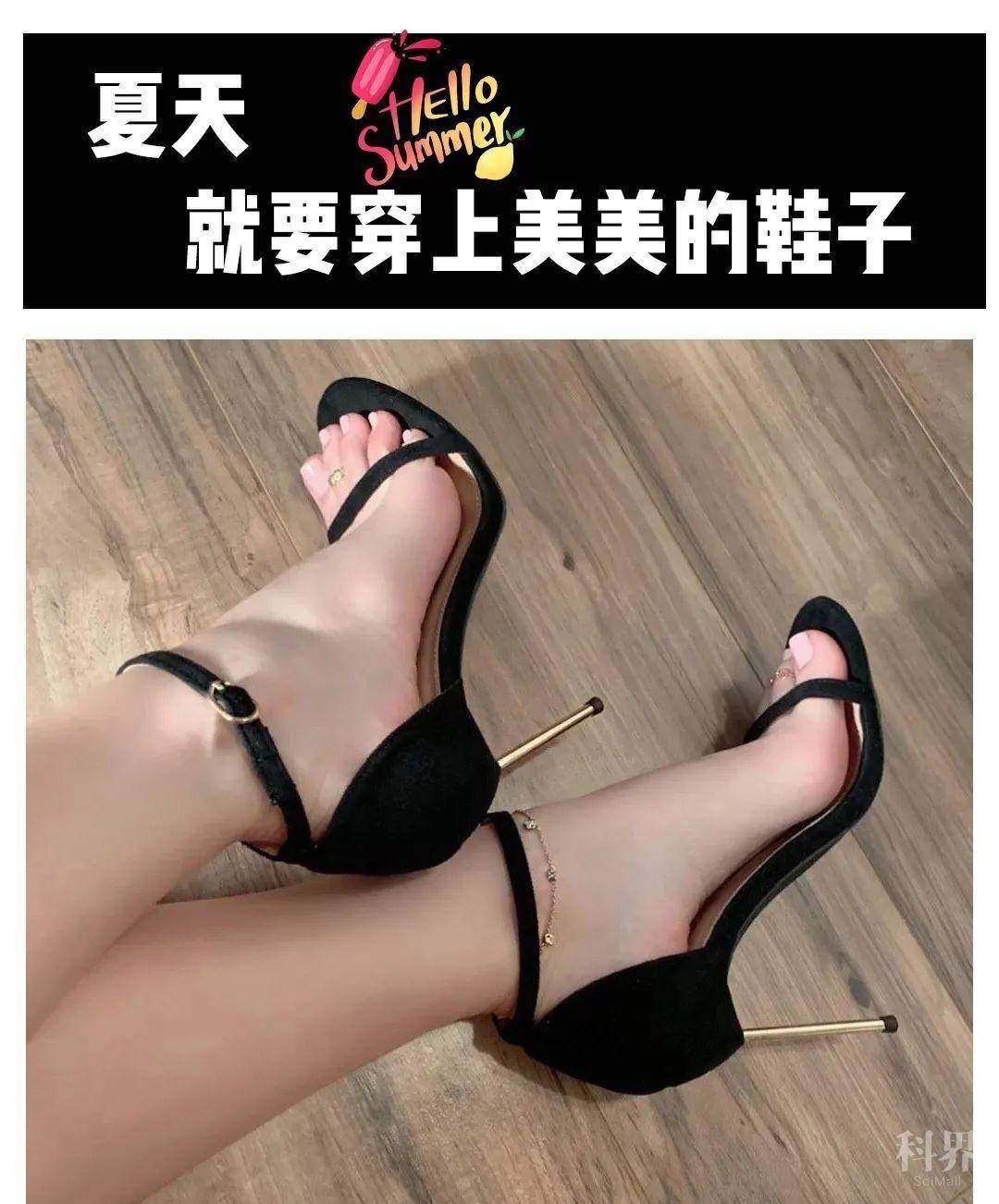 第185期女生报 | 精致女孩对jiojio的护理