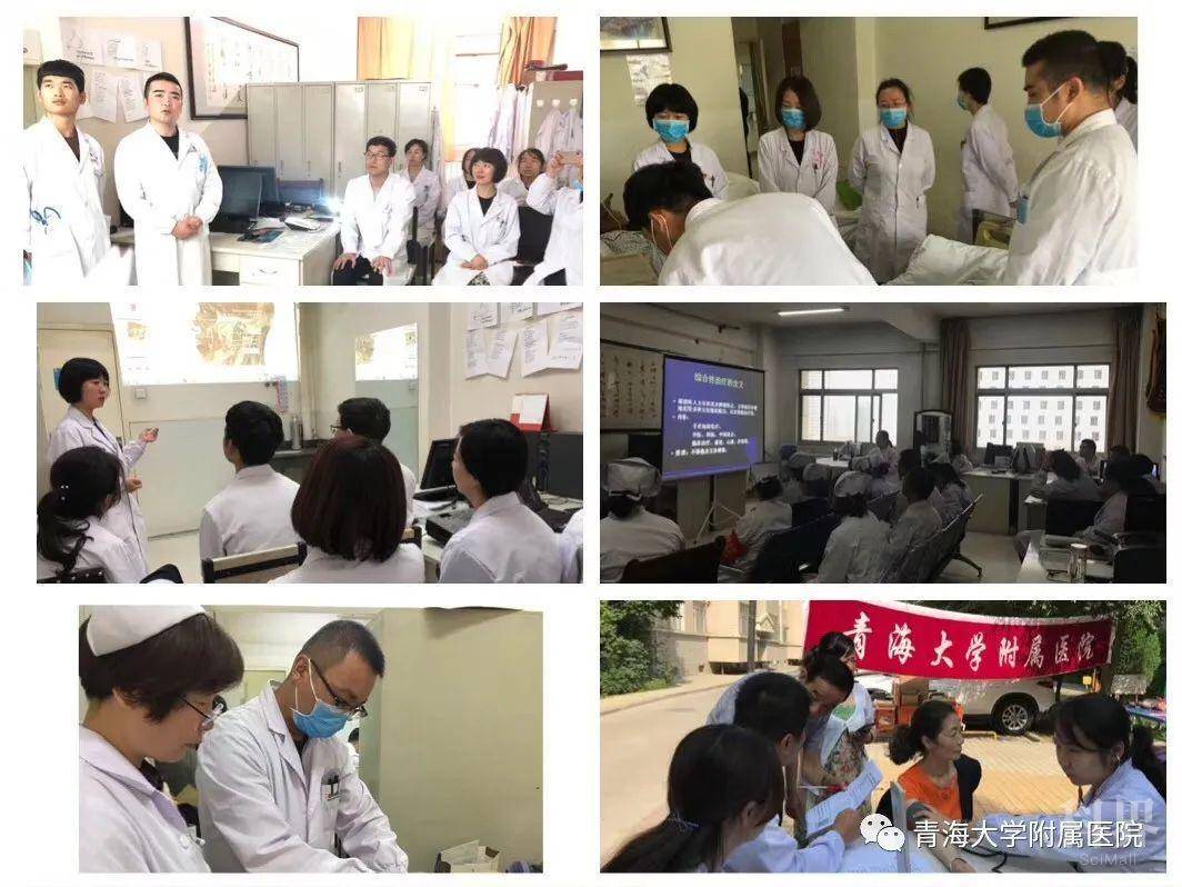 【喜讯】青海大学附属医院获批国家中医药高层次人才培养专业基地